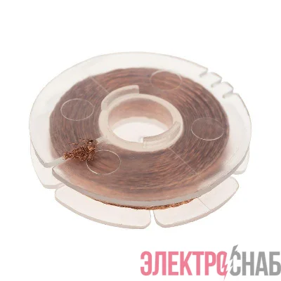 Лента медная для удаления припоя d=3мм 1.5м Rexant 09-3004