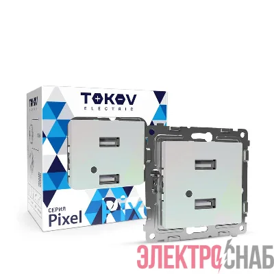 Розетка 2-м USB СП Pixel тип A+A 5В 1х2.1А 2х1.05А механизм перламутр. TOKOV ELECTRIC TKE-PX-2USB-C04