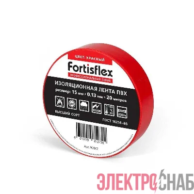 Изолента ПВХ 15х0.13х20 красн. Fortisflex 90807