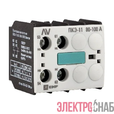 Приставка контактная ПКЭ-11 80-100А AVERES EKF ctr-ax-11-f-80-100-av