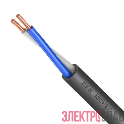 Кабель ВВГнг(А)-LS 2х1.5 (N) 0.66кВ (уп.100м) Монэл 020008200
