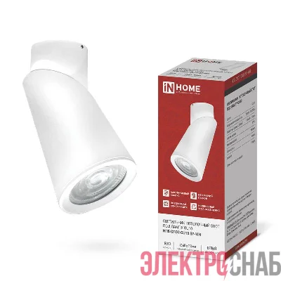 Светильник НПБ-СПОТ-GU10 SP-WH 60х154мм потолочн. бел. IN HOME 4690612056623