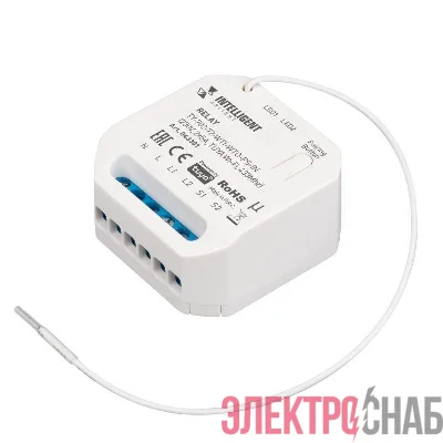 Модуль релейный TY-702-72-WTI-WTO-PS-IN 230В 2х5А TUYA Wi-Fi 433Mhz IP20 пластик INTELLIGENT ARLIGHT 043301