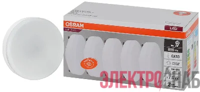 Лампа светодиодная LED Value LVGX5375 10SW/840 230В GX53 2х5 RU (уп.5шт) OSRAM 4058075584174