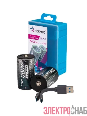 Аккумулятор D Li-ion 8000мАч (блист.2шт) КОСМОС KOCR20Li8000mWh2B