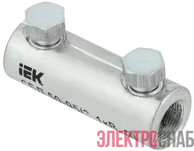 Соединитель болтовой луженый СБЛ 50-95/2 1кВ IEK UCB11-050-095-02-01