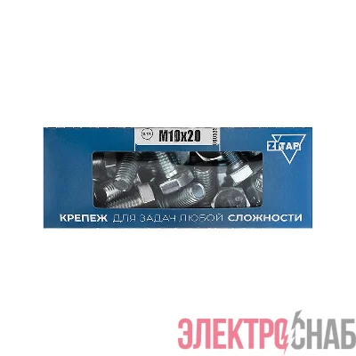 Болт с шестигранной головкой М10х20 DIN 933 оцинк. (уп.25шт) TTech-Krep/Zitar 105214