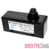 Микровыключатель МП 2102Л УХЛ3 исп. 03 IP00 толкатель с увеличенным рабочим ходом базовый винты Электротехник ET006840