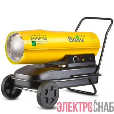 Пушка тепловая диз. TUNDRA 50кВт 760куб.м/ч 38л прямой нагрев BHDP-50 Ballu НС-1050914