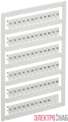 Маркер для CTS/CP 4кв.мм "71-80" ARMAFIX IEK AF-CT10D-M-004-08