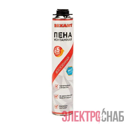 Пена монтажная всесезонная для пистолета 65л max Rexant 89-0901