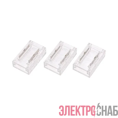 Коннектор I-образный для одноцветной светодиодной ленты COB 8мм Rexant 148-102
