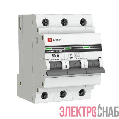 Выключатель нагрузки 3п 80А ВН-125 PROxima EKF SL125-3-80-pro