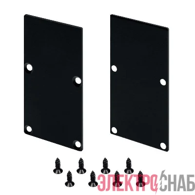 Заглушка LINE-S-3667 BLACK глухая металл (комплект) Arlight 042916