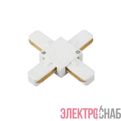 Коннектор X-образный XSB-WH для шинопровода SB бел. IN HOME 4690612060514