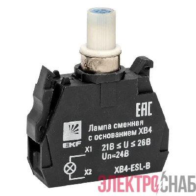 Лампа сменная с основанием XB4 син. 24В PROxima EKF XB4-ESL-B