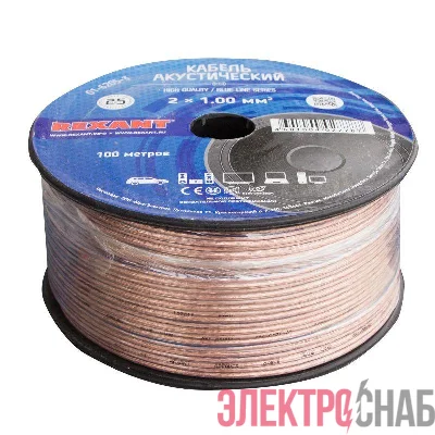 Кабель Stereo 2х1.0 BLUE LINE 100 м (м) REXANT 01-6205-3