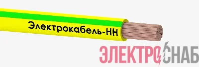 Провод ПуГВ 1х120 450/750В Ж/З (м) ЭЛЕКТРОКАБЕЛЬ НН 00-00005537