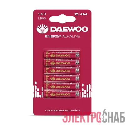Элемент питания алкалиновый AAA/LR03 1.5В Energy Alkaline BL-12 (блист. 12шт) DAEWOO 5057074
