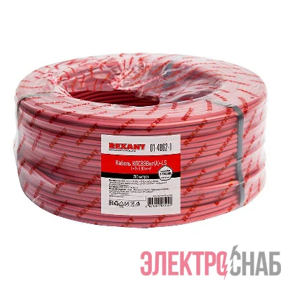 Кабель КПСВЭВнг(А)-LS 1х2х1 (м) Rexant 01-4862-1