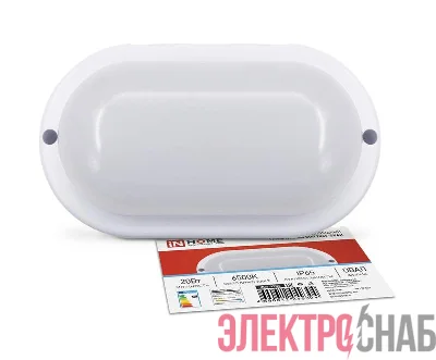 Светильник светодиодный СПП 2065-ОВАЛ 20Вт 6500К IP65 1800лм 195х94мм герметичный IN HOME 4690612049304