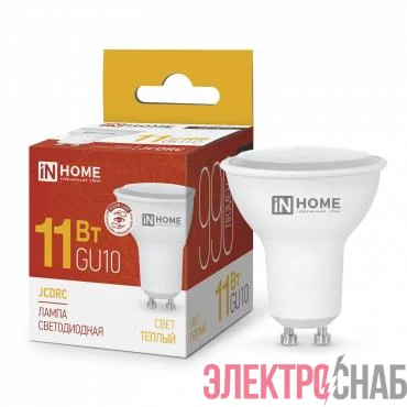 Лампа светодиодная LED-JCDRC-VC 11Вт рефлектор 3000К тепл. бел. GU10 990лм 230В IN HOME 4690612023465