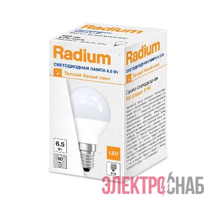Лампа светодиодная RA Classic P60 6.5W/830 6.5Вт шар матов. 3000К тепл. бел. E14 550Лм 220-240В FS1 RADIUM 4008597191794