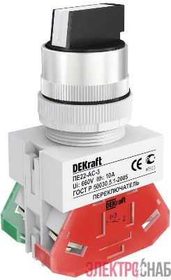 Переключатель на 3 положения I-O-II ПЕ-22 с фиксацией стандарт. ручка DEKraft 25052DEK