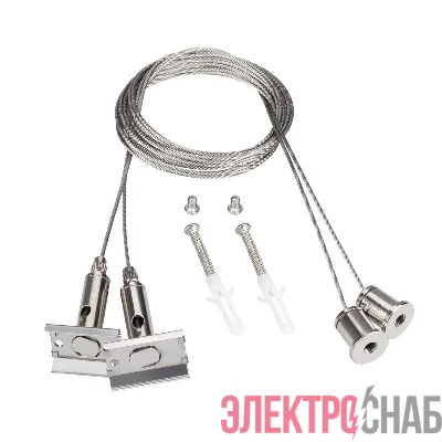 Подвес SL-LINE-4050-3L 2х2м Set металл (комплект) Arlight 044679