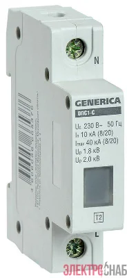 Ограничитель перенапряжения ОПС1-C 1Р 10/40кА 230В GENERICA MOP20-1-C-G