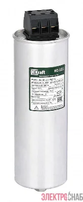 Конденсатор косинусный КС-101 3ф 480В 14квар DEKraft 50424DEK