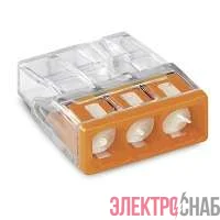 Клемма 3-х проводная 3х(0.5-2.5мм) для распред. коробки (с контактн. пастой "Alu-Plus") WAGO 2273-243