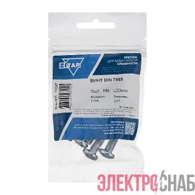 Винт с полукруглой головкой М8х50 DIN 7985 оцинк. (уп.6шт) Tech-Krep/Zitar 112247