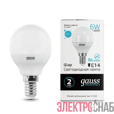 Лампа светодиодная Elementary 6Вт P45 шар 4100К нейтр. бел. E14 450лм GAUSS 53126
