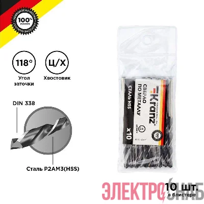 Сверло по металлу 4.0мм HSS DIN 338 (уп.10шт) Kranz KR-91-0614