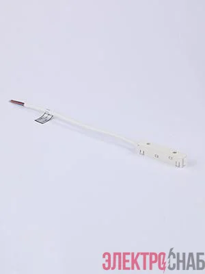 Коннектор питания вводный 48В для магнитного шинопровода 20мм бел. Vitaluce VT0200034-00