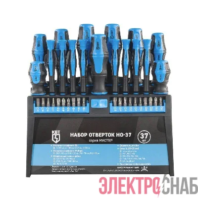 Набор отверток НО-37 МАСТЕР КВТ 103023