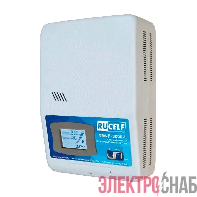 Стабилизатор напряжения RUCELF SRW.II-6000-L
