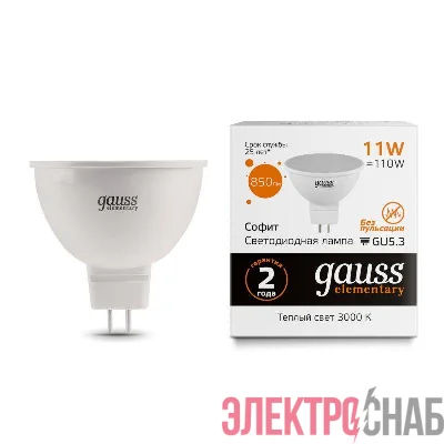 Лампа светодиодная Elementary 11Вт MR16 софит 3000К тепл. бел. GU5.3 850лм GAUSS 13511