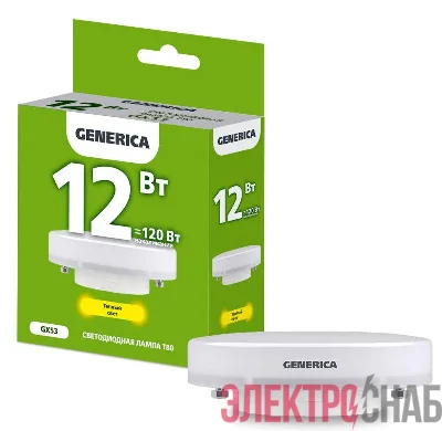 Лампа светодиодная T80 12Вт таблетка 3000К GX53 230В GENERICA LL-T80-12-230-30-GX53-G