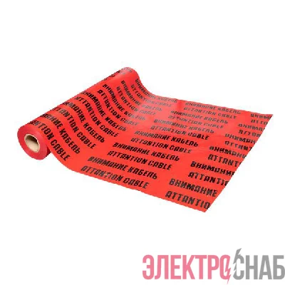 Лента сигнальная ЛСЭ "Осторожно кабель" 900х100 Basic EKF lse-900x100-bas