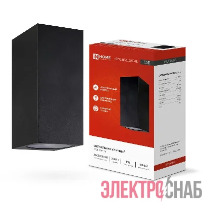 Светильник НБУ CUBE-2хGU10-BL IP65 уличный настен. двусторон. под лампу 2хGU10 алюм. черн. IN HOME 4690612044743