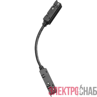 Соединитель внутренний гибкий MGN TRACK accessory internal flexible connector BK СТ 4909001820