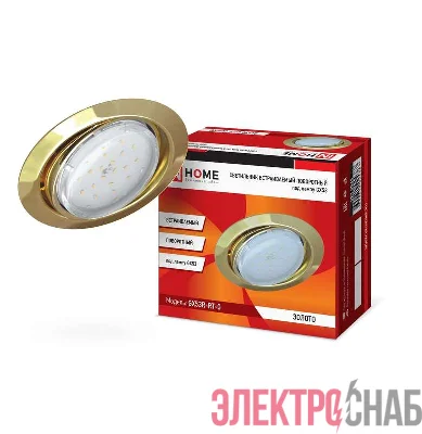 Светильник встраиваемый GX53R-RT-G металл под лампу GX53 230В поворотный золото IN HOME 4690612024387