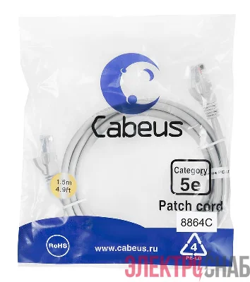 Патч-корд U/UTP кат.5E PC-UTP-RJ45-Cat.5e-1.5m-LSZH 2хRJ45/8p8c неэкранир. LSZH 1.5м сер. Cabeus 8864c