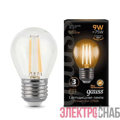 Лампа светодиодная Black Filament Шар E27 9Вт 2700К Gauss 105802109