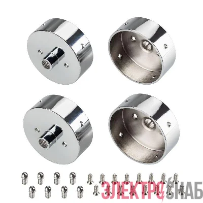 Заглушка WPH-FLEX-D40-360deg с отверстием металл (комплект) Arlight 045906