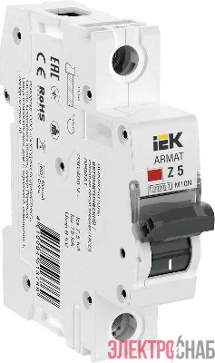 Выключатель автоматический модульный 1п Z 5А M10N ARMAT IEK AR-M10N-1-Z005