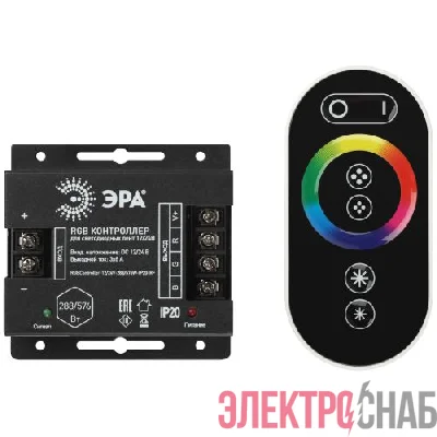 Контроллер для светодиодной ленты с радио пультом RGBController-12/24V-288/576W-IP20-RF ЭРА Б0061111