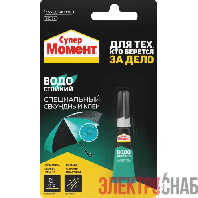 Клей "Супер Момент водостойкий" 3г (блист.1шт) шоу-бокс Момент Б0022989